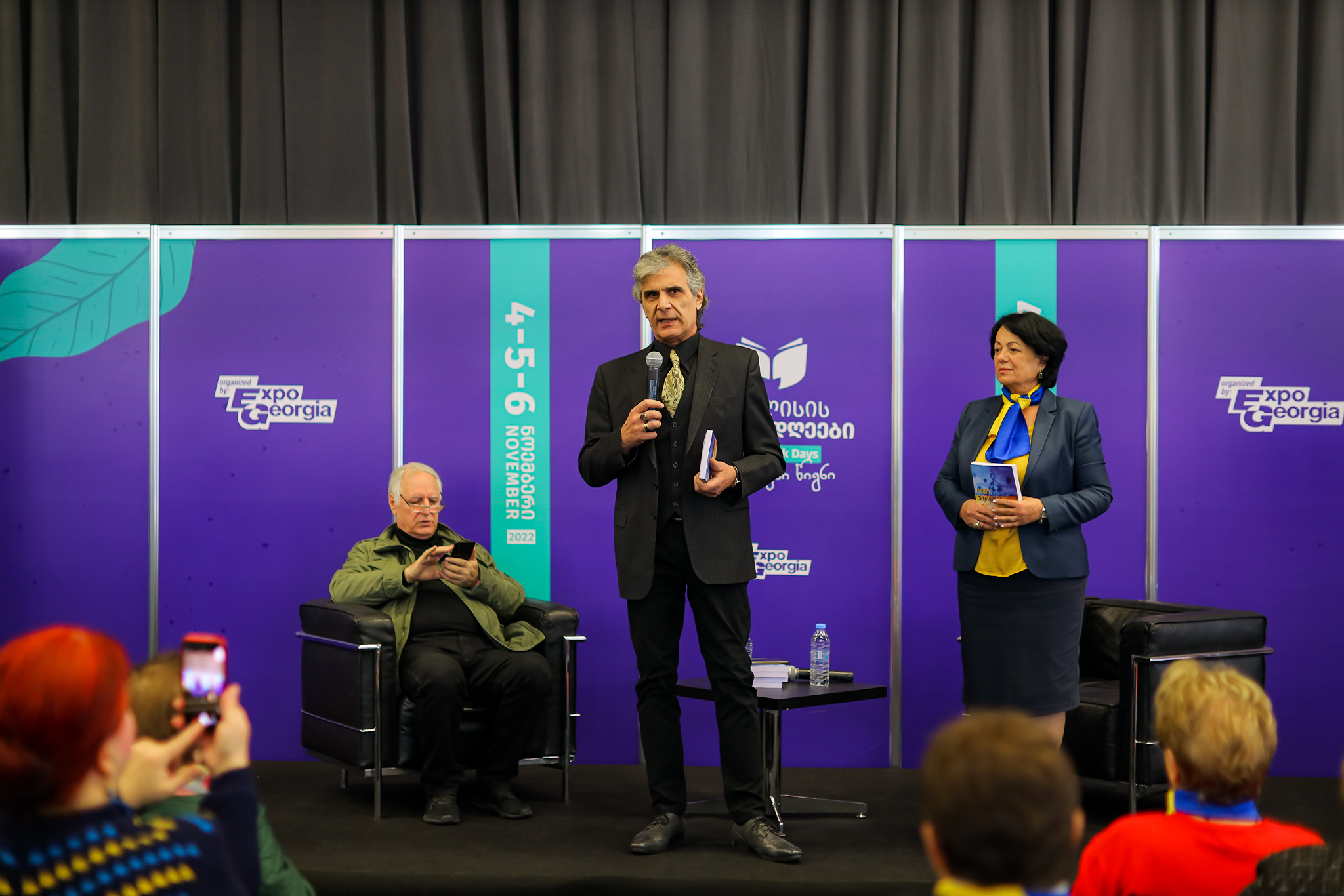 expo georgia